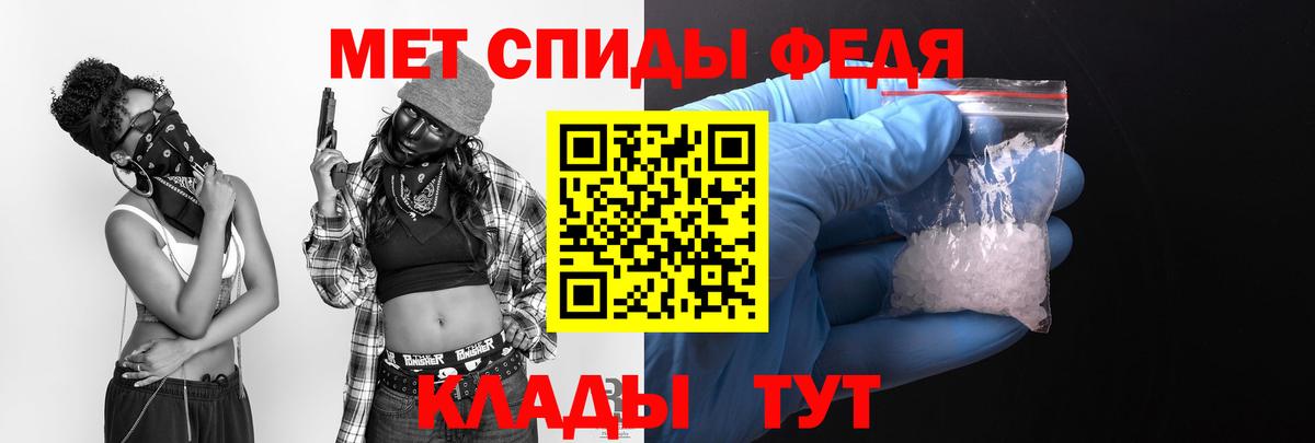 Амурск    как зайти  АМФ  Вход с VPN  АМФЕТАМИН 97% 