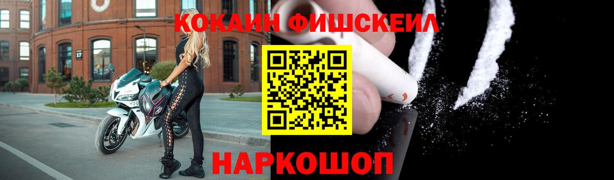 КОКАИН 98% Амурск