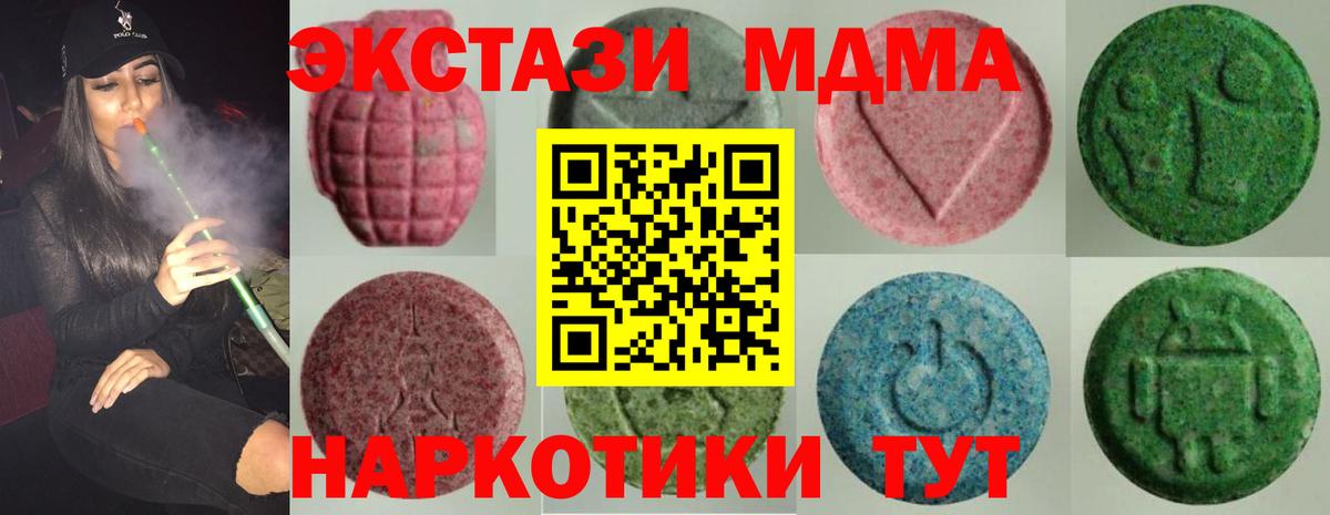 Ecstasy  Экстази Philipp Plein  Вход с VPN  ЭКСТАЗИ Philipp Plein  Амурск 