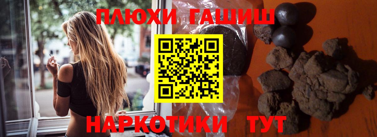 Гашиш  Гашиш Premium  Вход с VPN  ГАШ AMNESIA HAZE  Амурск 