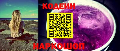 эйфоретик Усть-Илимск