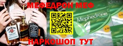 тгк Уссурийск
