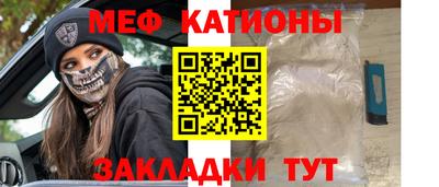 эйфоретик Усть-Илимск