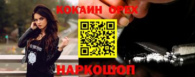 эйфоретик Усть-Илимск