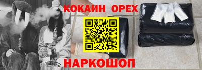 тгк Уссурийск