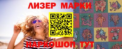 тгк Уссурийск