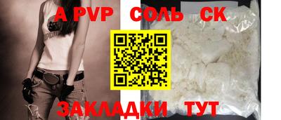 эйфоретик Усть-Илимск