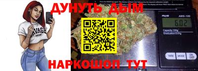 тгк Уссурийск