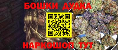 эйфоретик Усть-Илимск