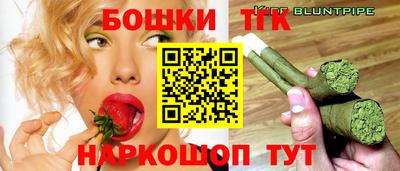 тгк Уссурийск