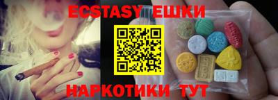 тгк Уссурийск