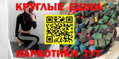 тгк Уссурийск