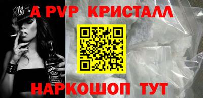 тгк Уссурийск