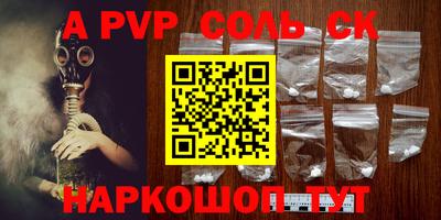 эйфоретик Усть-Илимск
