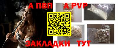 эйфоретик Усть-Илимск