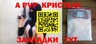эйфоретик Усть-Илимск