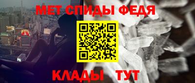 эйфоретик Усть-Илимск