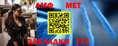 тгк Уссурийск