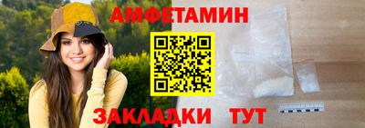тгк Уссурийск