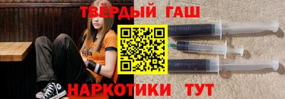 эйфоретик Усть-Илимск