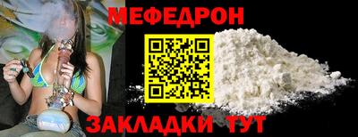 СК Усть-Джегута