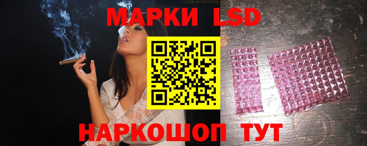 ЛСД экстази ecstasy Амурск