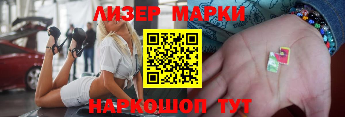 LSD-25 экстази ecstasy  Вход с VPN  Амурск  ЛСД экстази кислота 