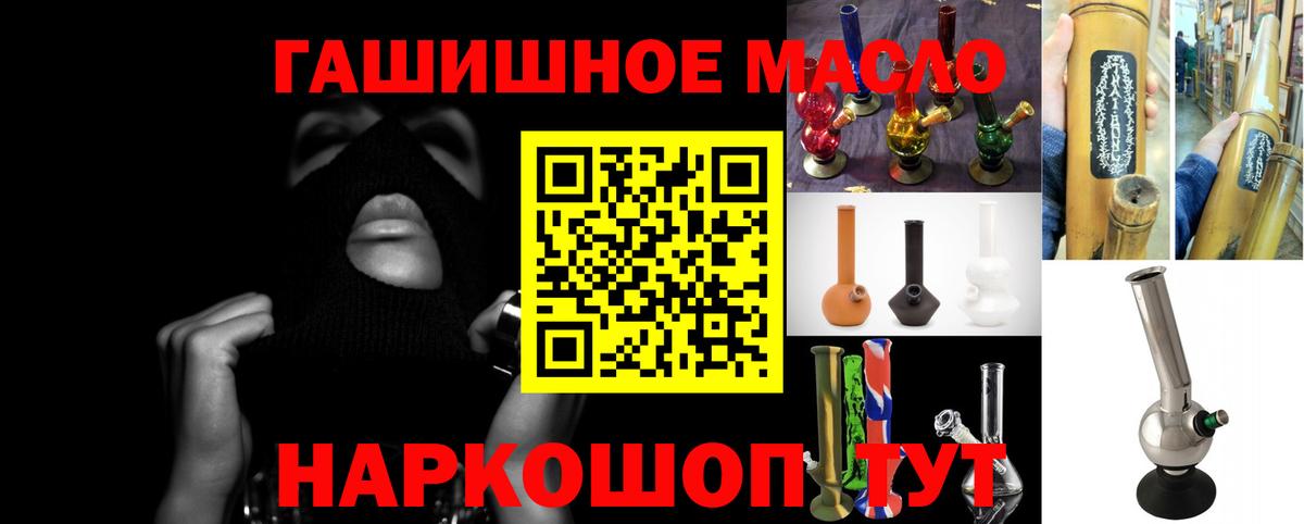 ТГК Wax Амурск