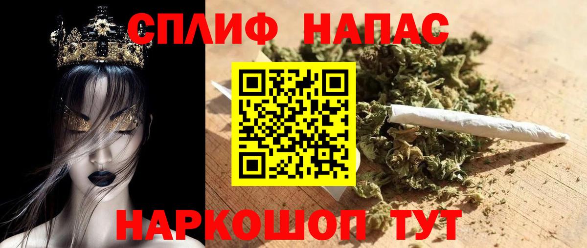 Каннабис планчик  Вход с VPN  Каннабис индика  Марихуана OG Kush  Амурск 